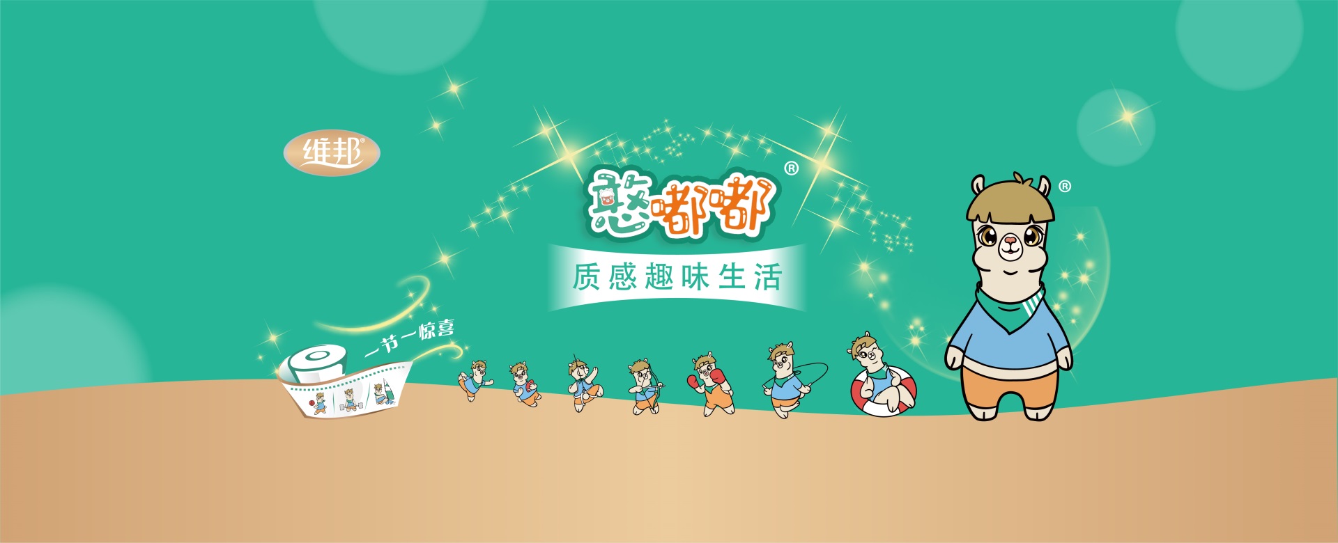 yy易游体育app官网